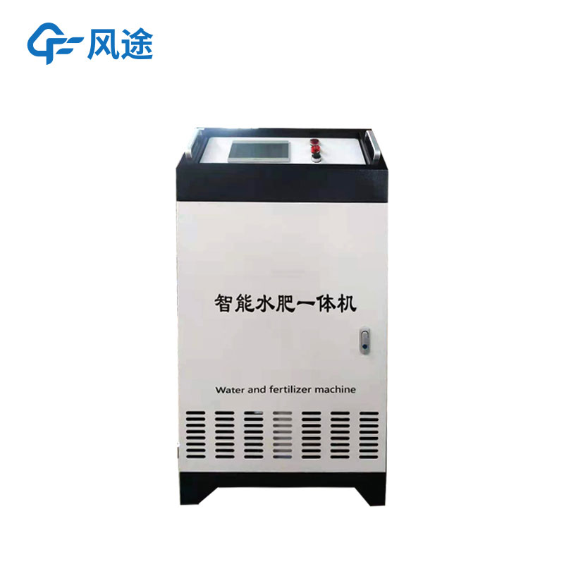 水肥一体化灌溉系统