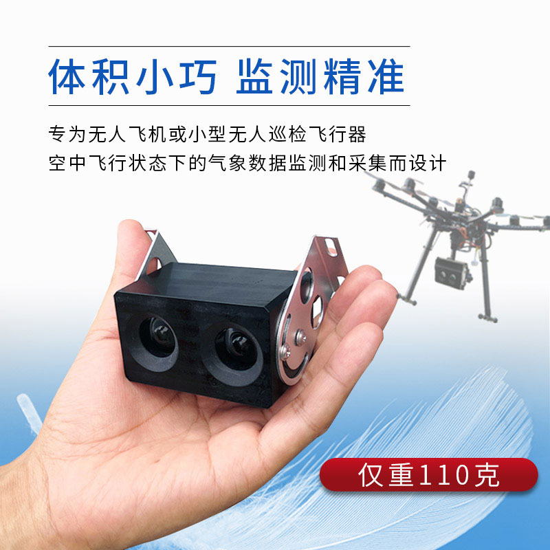 4KM后向散射能见度检测仪