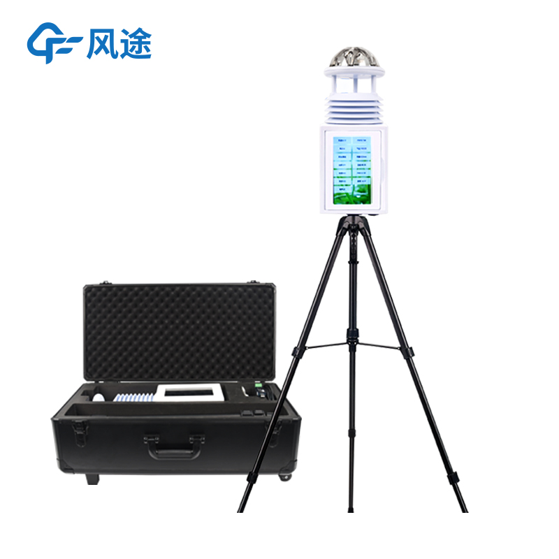 介绍一家便携式气象站工厂