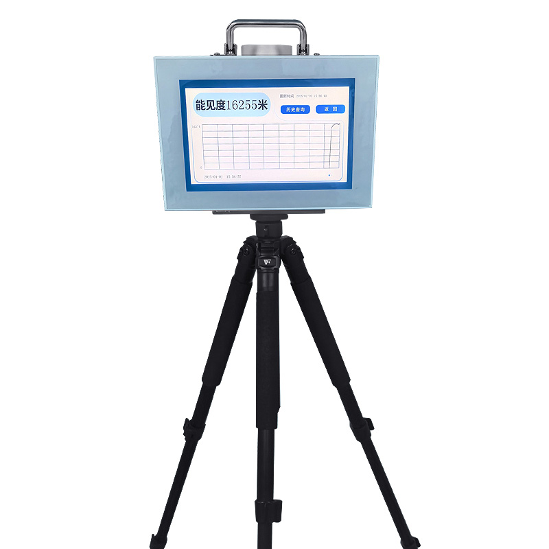 能见度分析仪